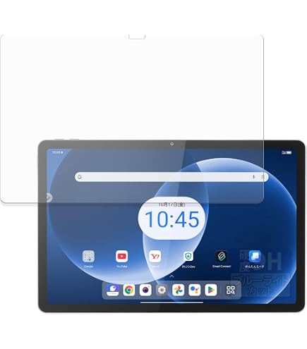 Amazon.co.jp: MotoMoto フィルム Lenovo TAB8 用 保護フィルム 反射